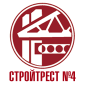 Стройтрест №4