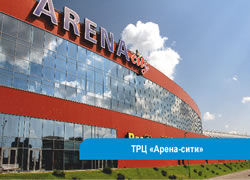 Арена-сити