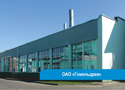 гомельдрев