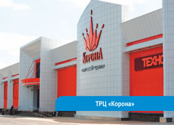 Корона