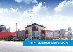 Кричевцементношифер