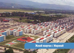 Жилой квартал Маракай