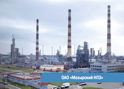 Мозырский НПЗ