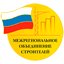 СРО